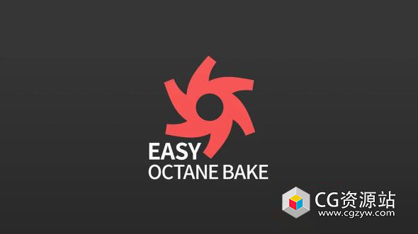 C4D Octane烘焙插件 Easy Octane Bake for C4D