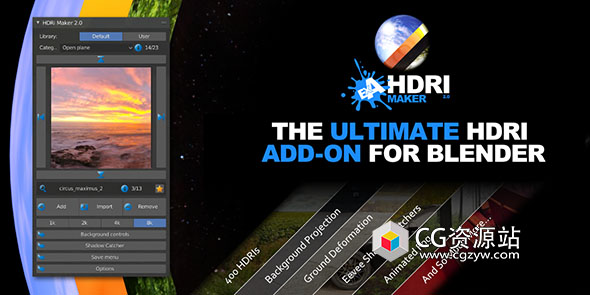 Blender HDRI环境模拟插件 HDRi Maker v3.0.123