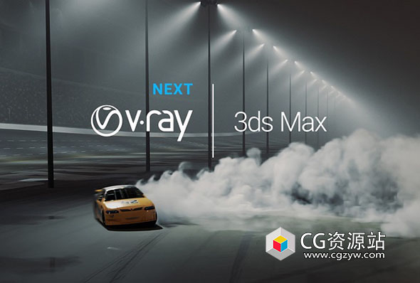 3DS MAX Vray渲染器正式破解版 V-Ray v5.20.23 + 官方材质预设库