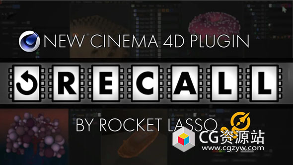 C4D物体烘焙储存还原插件 RocketLasso Recall v1.0 Win+中字幕教程