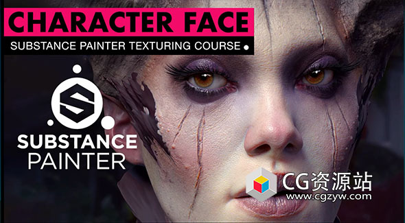Substance Painter人物角色面部纹理视频教程