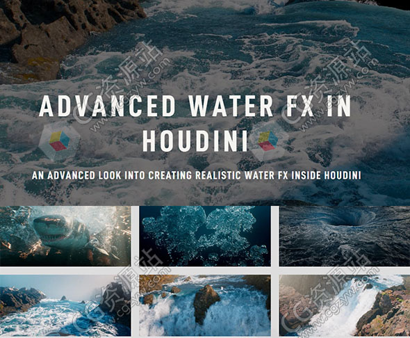 Houdini高级大型河流瀑布模拟特效视频教程