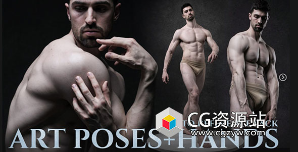 881张男性艺术姿势造型手势照片高清参考图片-图片1