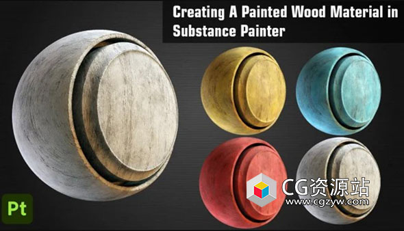 Substance Painter彩绘木纹贴图材质制作SP教程+英文字幕