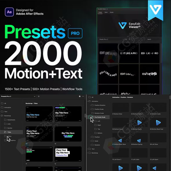 AE脚本-2000组文字标题字幕缓入缓出图层运动出入动画预设 Presets Pro 破解版-图片1