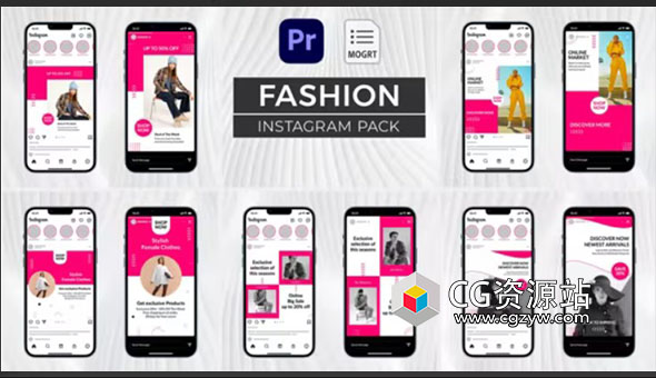 PR模板-时尚竖屏INS社交媒体宣传片头 Fashion Instagram Pack