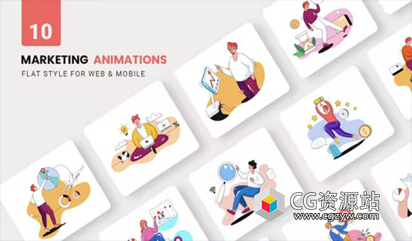 AE模板-10个扁平化商业营销企业业务解说卡通动画
