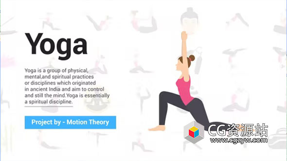 AE模板-30组瑜伽图标扁平化ICON动画 Yoga Icons