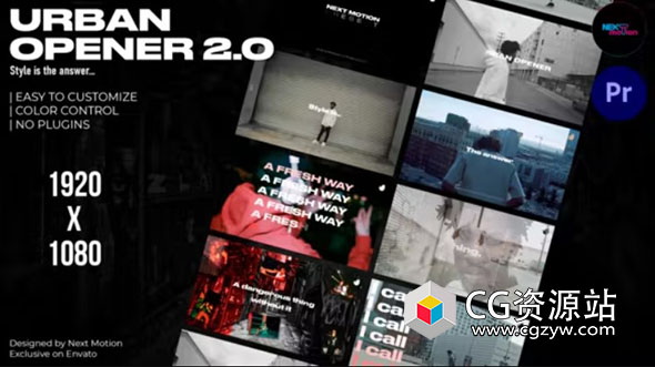 PR模板-时尚城市宣传图文开场 Urban Opener 2.0