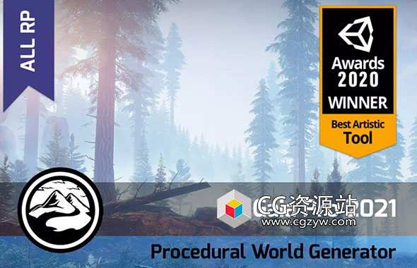 Unity地形场景生成插件Gaia Pro 2021 – Terrain Scene Generator v3.3.1