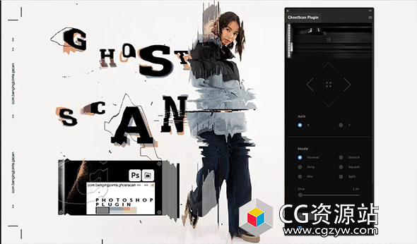 Photoshop扫描扭曲风格插件 GhostScan Photoshop Extension