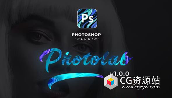 Photoshop人像照片修图工具包PS插件 Photo Lab – Advanced Photo Tools