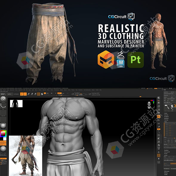 MD/Zbrush/Maya/Substance Painter逼真撕裂服装制作教程