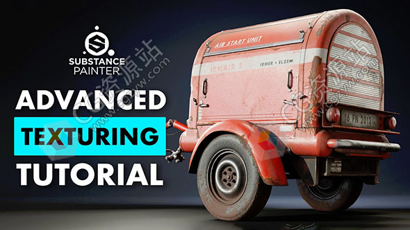 Substance Painter高级材质视频教程