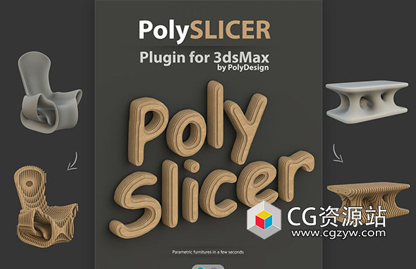 3DS MAX模型切割插件 PolySlicer V1.01 for 3ds max 2016-2025