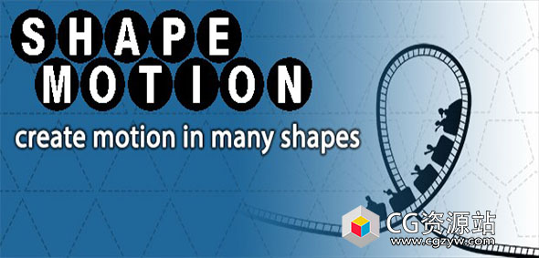 图形路径动画AE脚本 Shape Motion v1.2.1＋使用教程