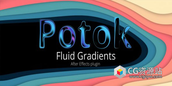 AE脚本-渐变流体效果 Potok V1.1.4 Win/Mac