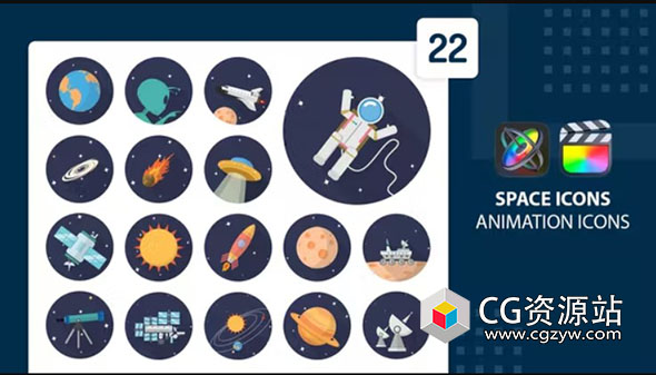 FCPX插件-22组卡通火箭卫星星系图标动画 Space Animation Icons