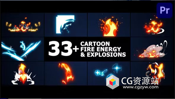 PR模板-33种卡通火焰能量爆炸MG动画元素