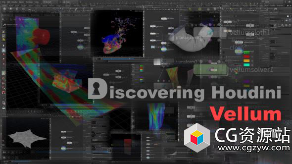Houdini Vellum柔体布料模拟功能介绍视频教程