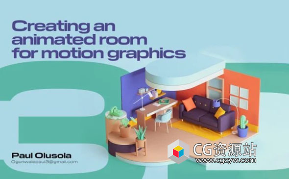 三维场景房间动态图形动画C4D教程+中英文字幕