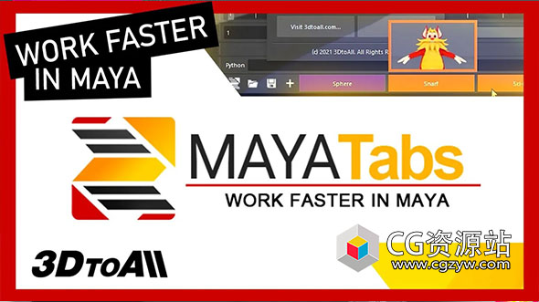 Maya多项目预览切换插件 3DtoAll MayaTabs V1.3a Win