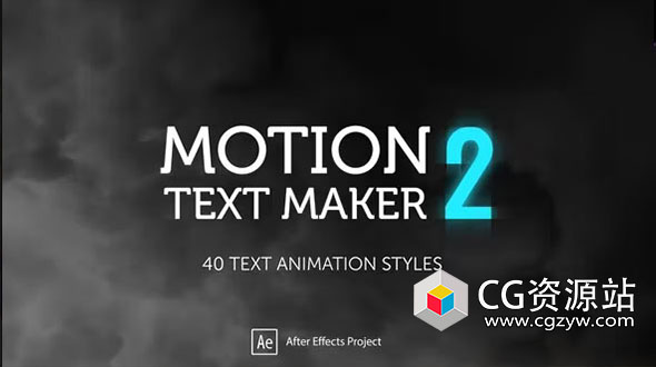 AE模板-40种创意动态文字标题进出动画预设 Motion Text Maker 2