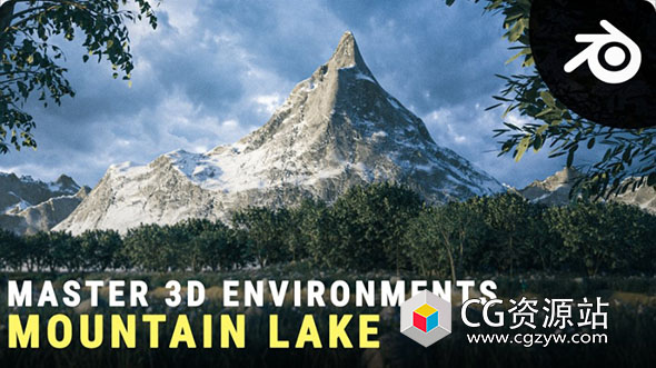 Blender逼真森林山脉景观场景制作视频教程+中英文字幕