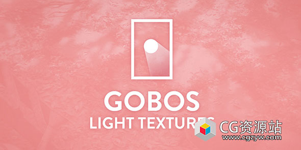 Blender光影自然树木云朵烟雾图形灯光纹理窗户影子贴图资产预设 Gobos Light Textures V2-图片1