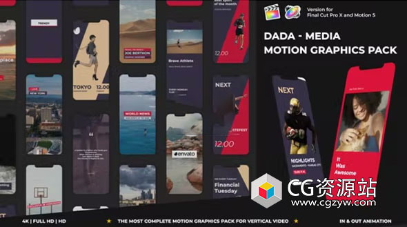 FCPX插件-社交视频元素文字标题包装动画 DADA – Media Motion Graphics Pack