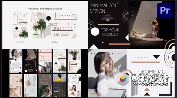 PR模板-20组现代时尚横竖屏几何图形照片视频片头