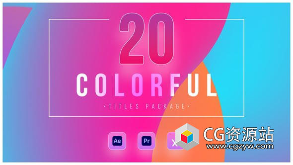 AE脚本-20个彩色标题动画预设 20 Colorful Titles