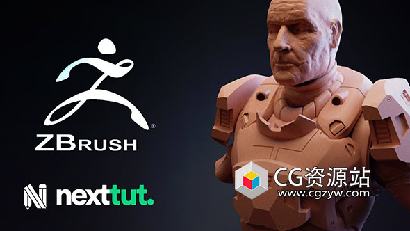 Zbrush 2022硬表面雕刻建模视频教程