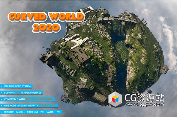 Unity中实现视觉弯曲 Curved World 2020 v2022.4