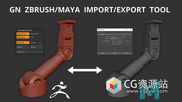 ZBrush Maya快速切换导入导出插件 GN Import/Export Tool V2.70