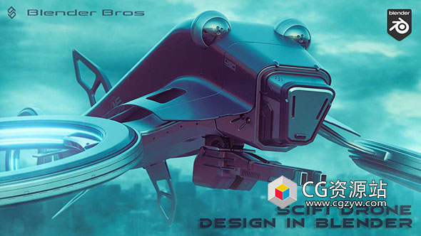 Blender硬表面无人机建模渲染后处理全流程视频教程