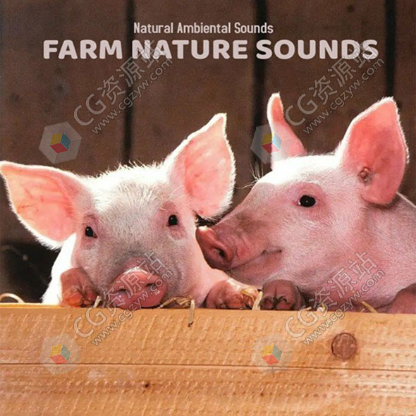 20首农场各种家畜动物环境无损音效FLAC格式