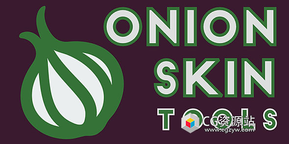 Blender运动残影可视化插件 Onion Skin Tools V0.3.2