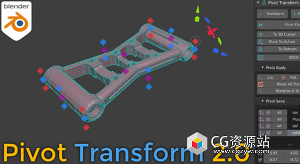 模型中心点移动工具Blender插件 Pivot Transform V4.2.0