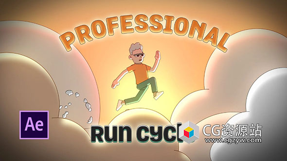 AE制作2D运动跑步MG循环动画教程 Professional 2D Animation Run Cycles