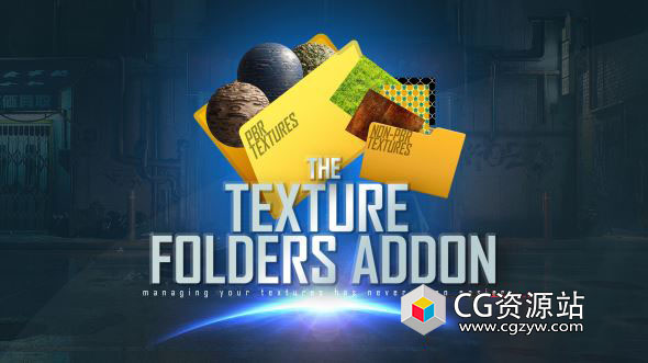 贴图材质整理管理工具Blender插件 Texture Folders V2.0