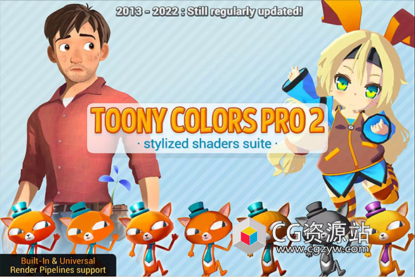 Unity卡通风格化着色器 Toony Colors Pro 2 v2.9.19