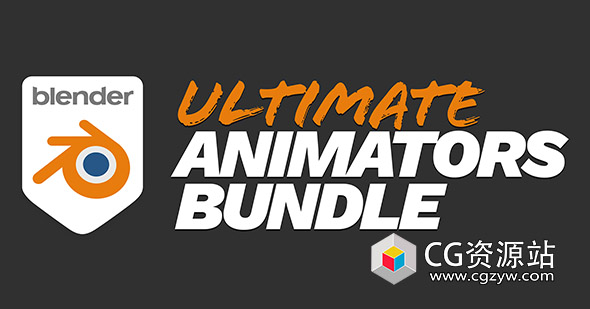 Blender关键帧动画插件Ultimate Animators Bundle V1.1.8