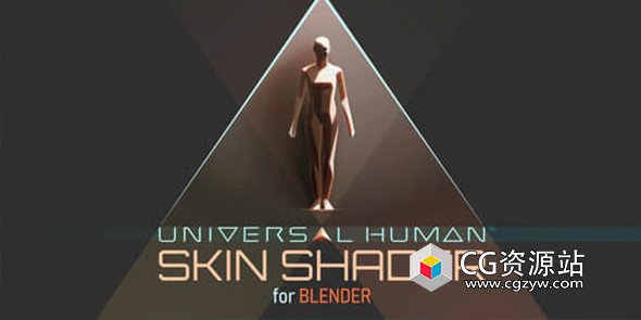 Blender真实皮肤材质着色器+贴图素材 Universal Human Skin Shader V1.0-图片1