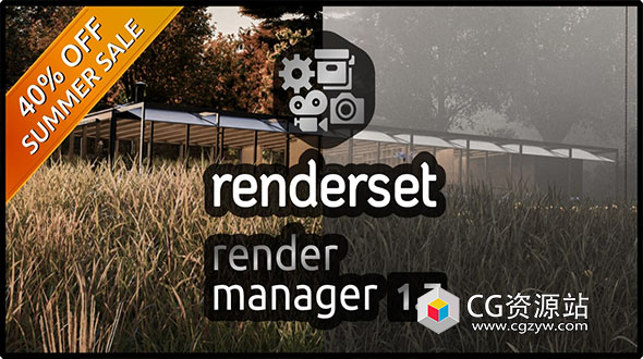 Blender渲染管理器插件 Renderset pro 1.7.0