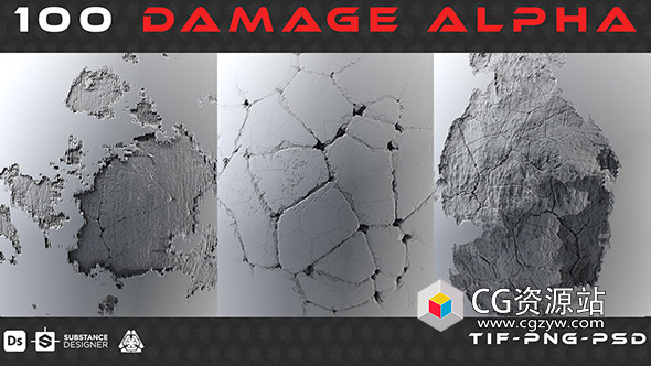 100组高质量破损破坏alpha高度贴图素材100 Damage Alpha – vol 02-图片1