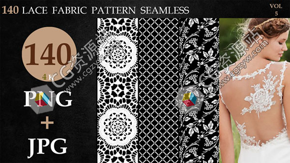 140种无缝蕾丝面料图案纹理贴图素材-vol 5-图片1