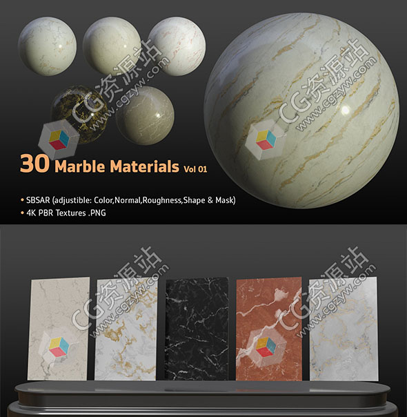30组Substance大理石材质预设+4K PBR贴图-图片1