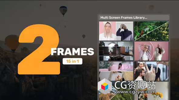 AR模板-分屏过渡多屏幕框架照片视频片头