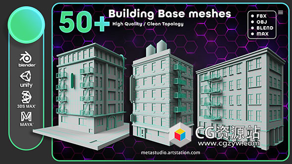 50组建筑楼房3D模型 Blender/MAX/FBX格式